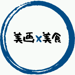 美画×美食